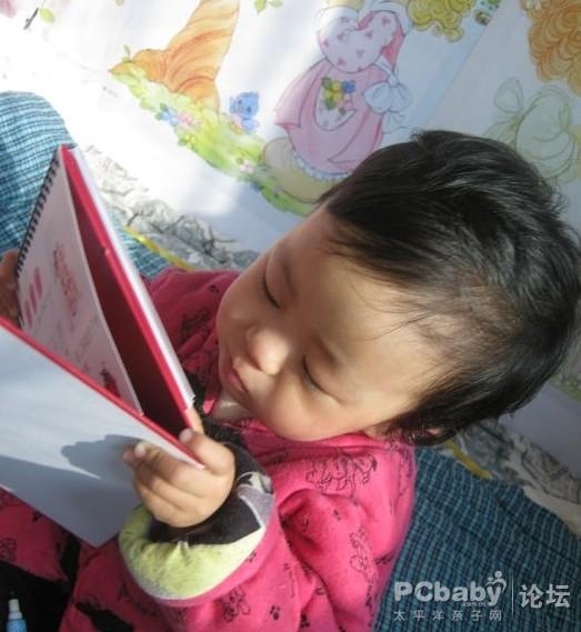看得也倍兒認真了，菲兒這是臺歷不是吃的，不用這么認真