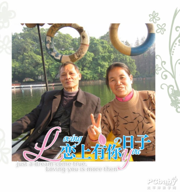 爸爸媽媽的照片真的很少，幾十年的照片都沒有女兒的多