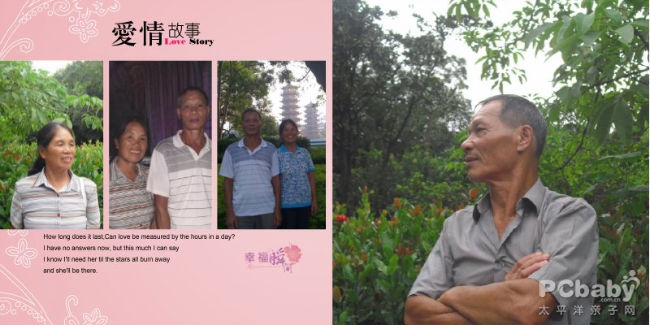 爸爸媽媽早已經(jīng)老了，白發(fā)也悄然爬上了頭