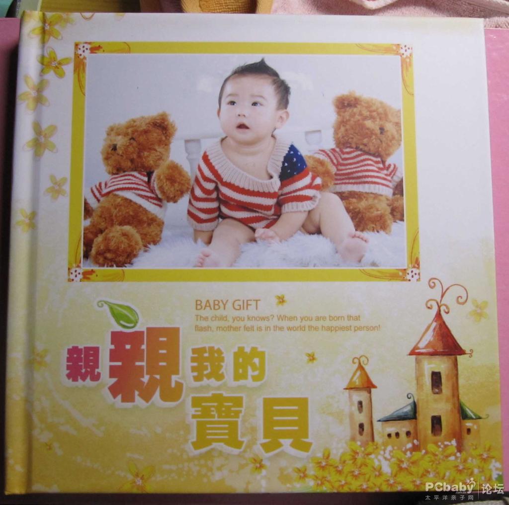 知道我是男生還是女生啊，現(xiàn)在不知道不要緊，往下看答案自會揭曉的