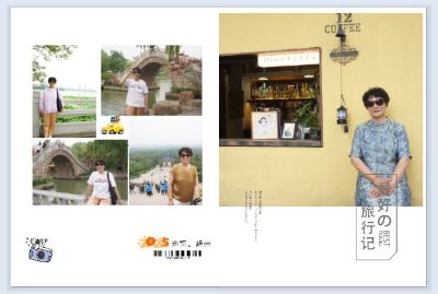 南京、揚州記憶