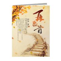 12寸高清精裝對(duì)裱相冊